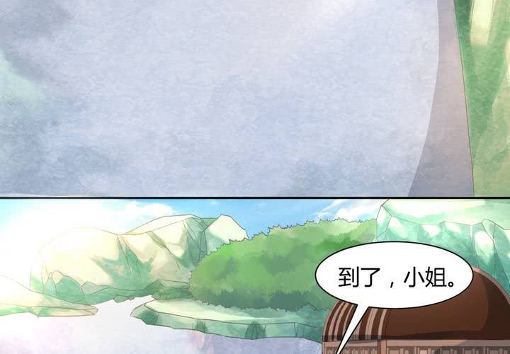 第2话 天眼57