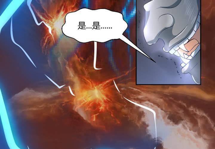 第2话 天眼19