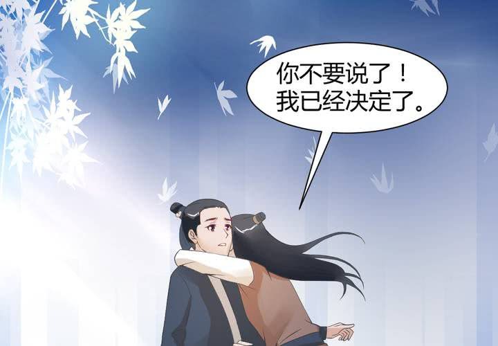 第14话 水落石出51