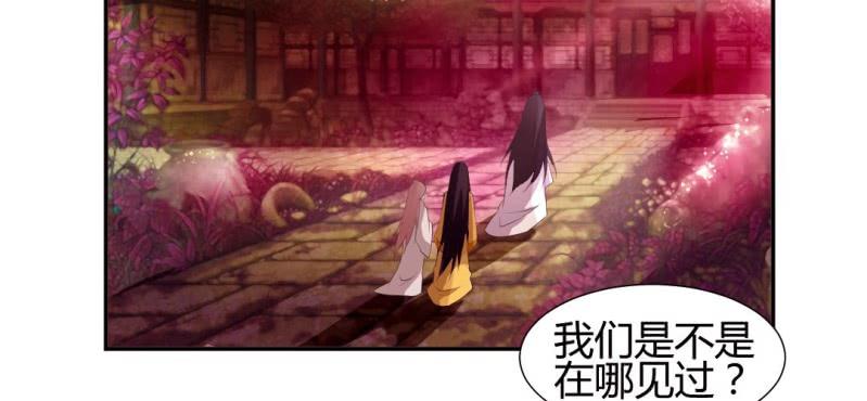 第20话 太子现身24