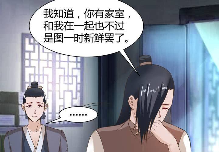 第14话 水落石出12