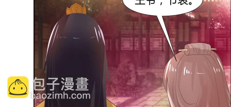第21话 沈晚退出12