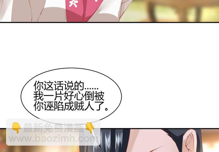 第13话 呼之欲出的真相52