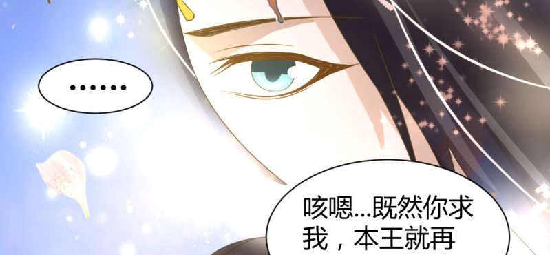 第16话 再探黄公墓48