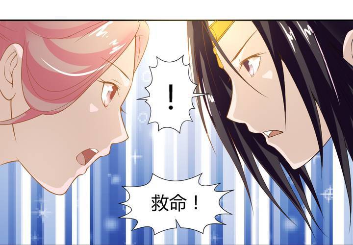 第5话 裸奔的姑娘57