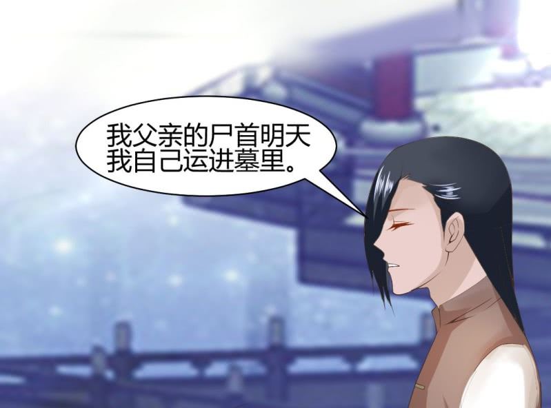 第15话 永绝后患8