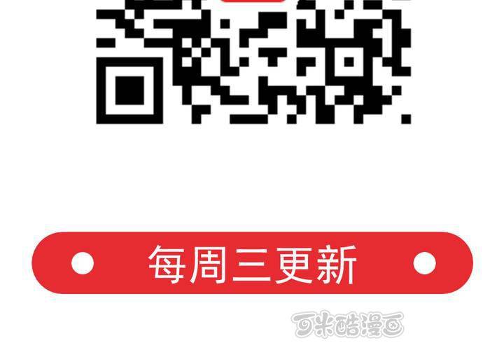 第2话 天眼72