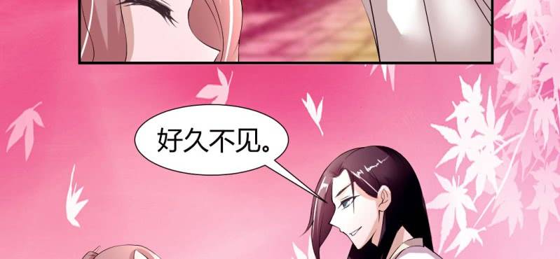 第20话 太子现身9