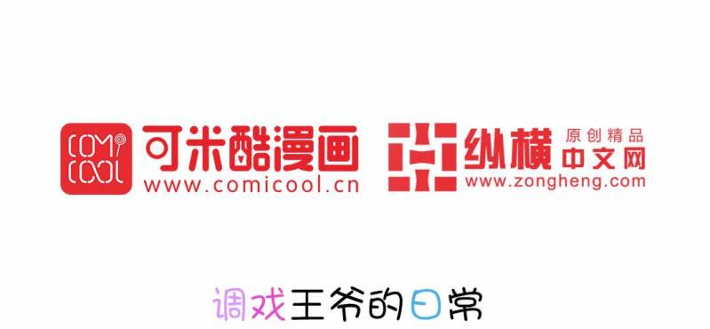 第16话 再探黄公墓94