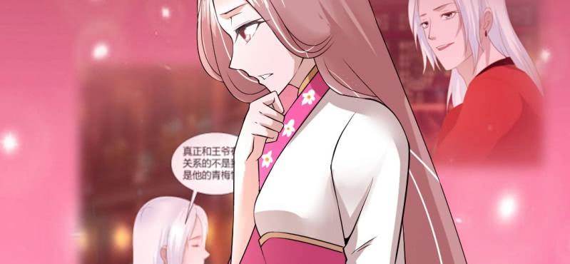 第20话 太子现身37