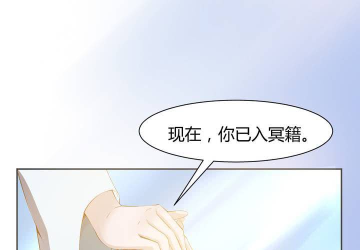 第2话 天眼47