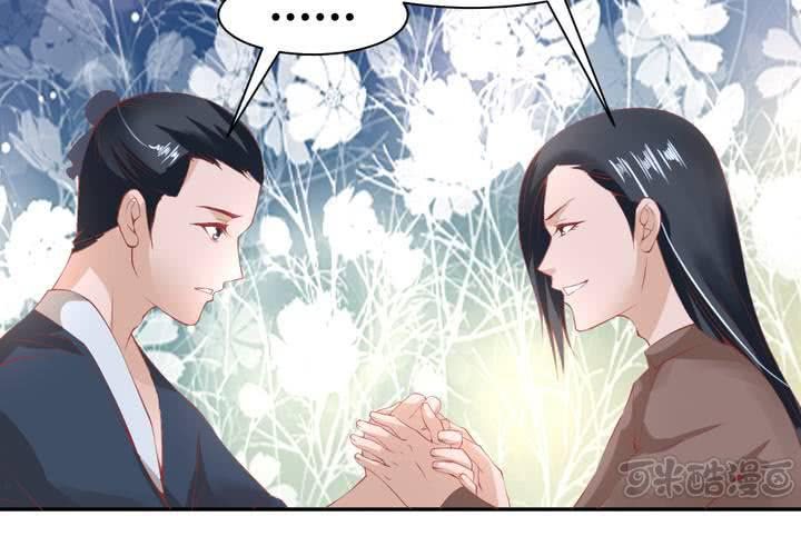 第13话 呼之欲出的真相64