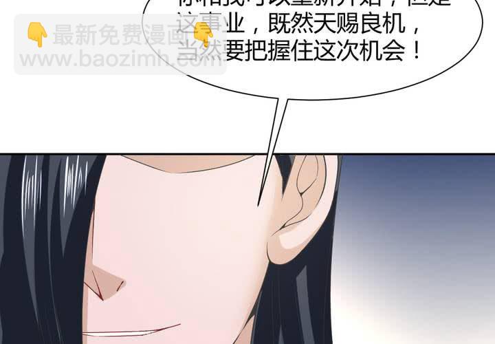 第14话 水落石出61