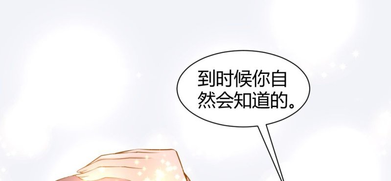第16话 再探黄公墓25