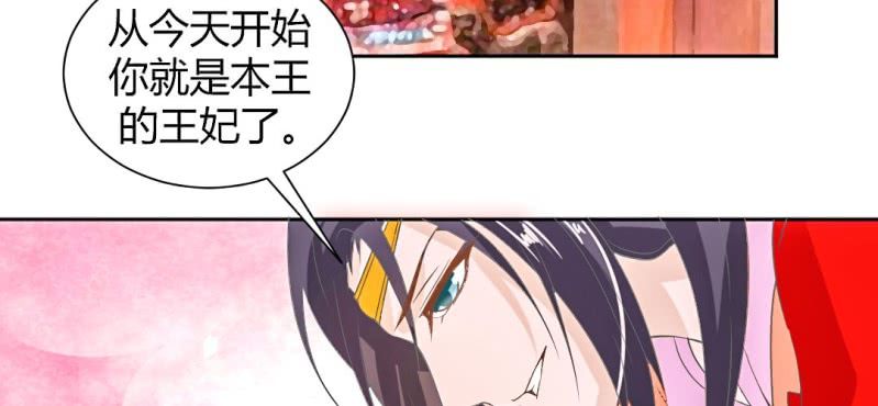 春节特别篇 我们成亲啦~49