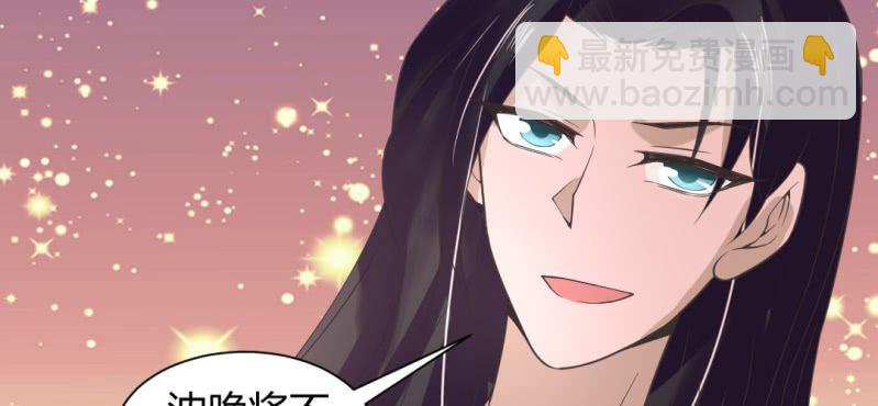 第21话 沈晚退出37