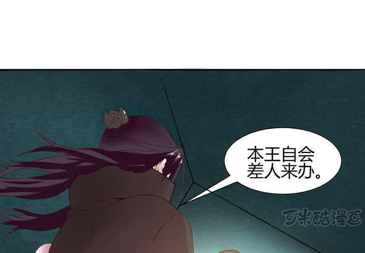 第5话 裸奔的姑娘32