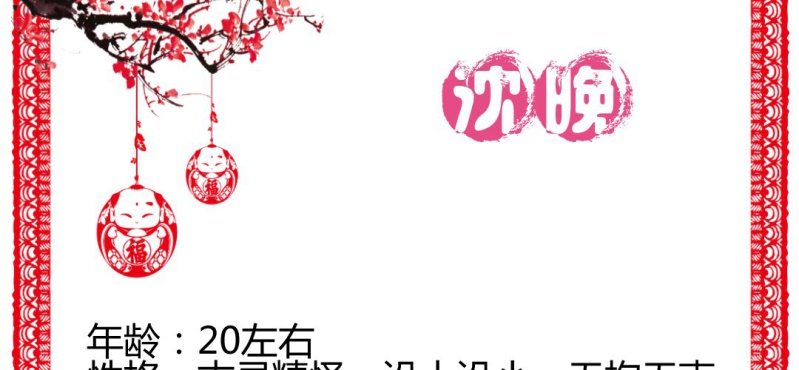 情人节福利13