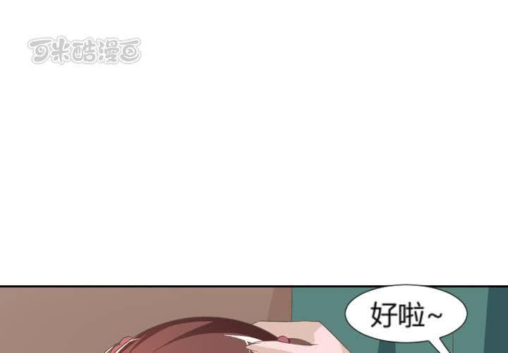 第6话 强吻傲娇王爷8