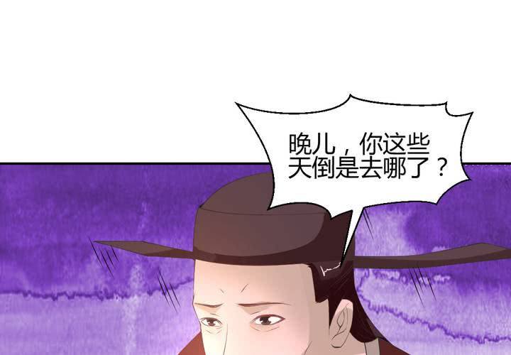 第13话 呼之欲出的真相6