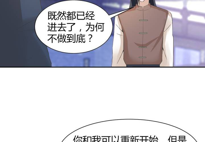 第14话 水落石出60