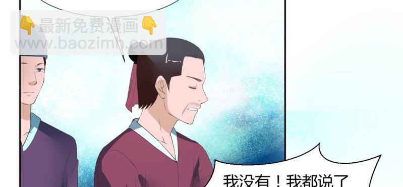 第22话 王爷去了怡红楼36