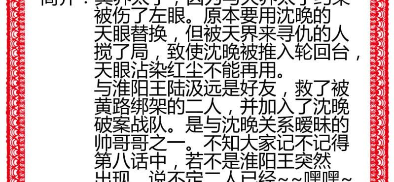 情人节福利46