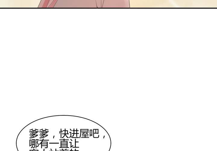 第13话 呼之欲出的真相20