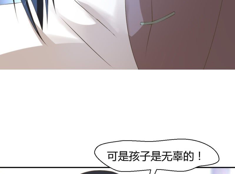第15话 永绝后患47