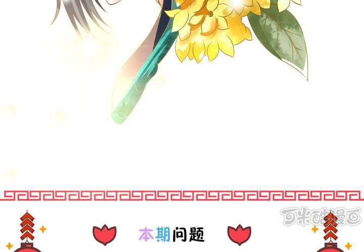 第14话 水落石出64