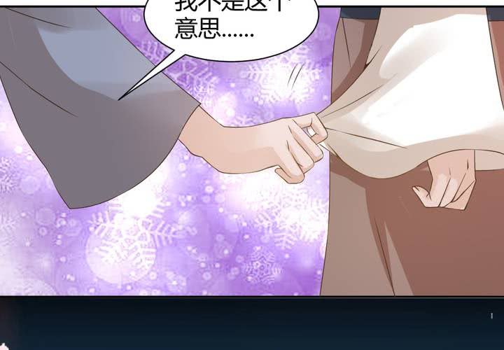 第14话 水落石出14