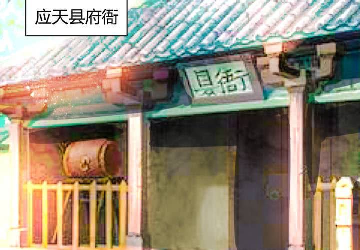 第13话 呼之欲出的真相3