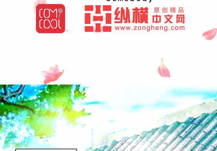 第13话 呼之欲出的真相2