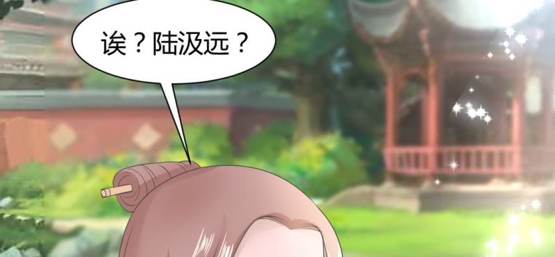 第18话 又见青梅竹马40