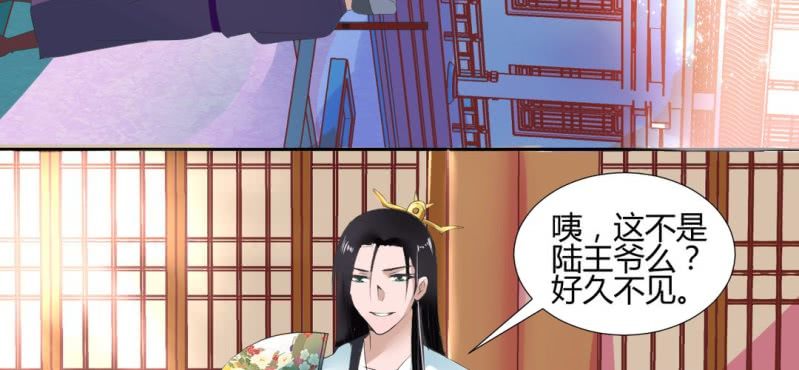 第23话 沈晚杀人了10