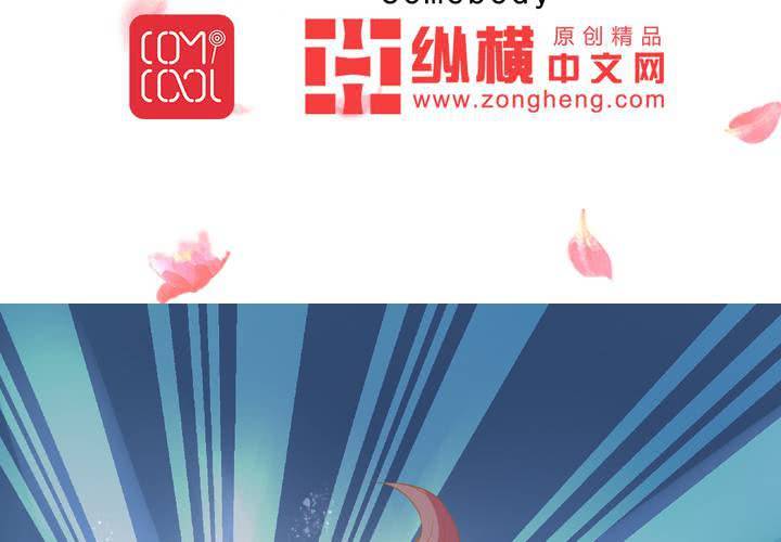 第3话 盗墓小鲜肉2