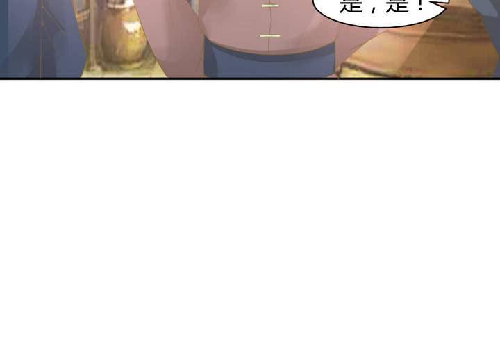 第13话 呼之欲出的真相41
