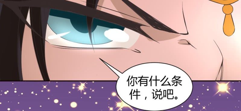 第21话 沈晚退出34