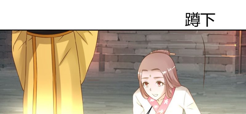 第16话 再探黄公墓68