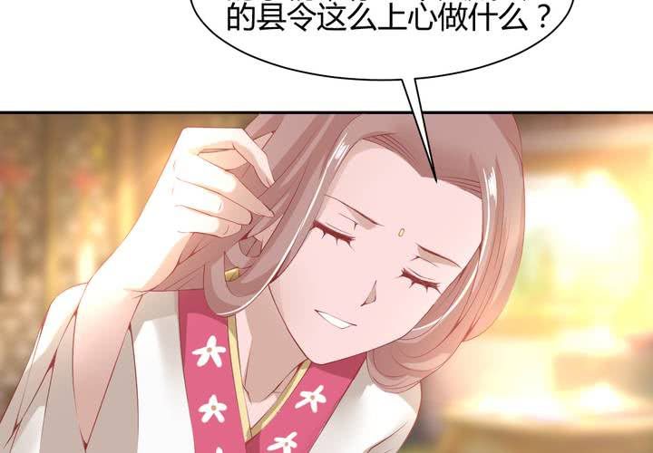 第13话 呼之欲出的真相51