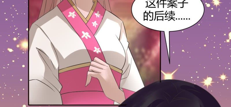 第21话 沈晚退出36