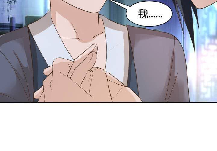 第14话 水落石出9