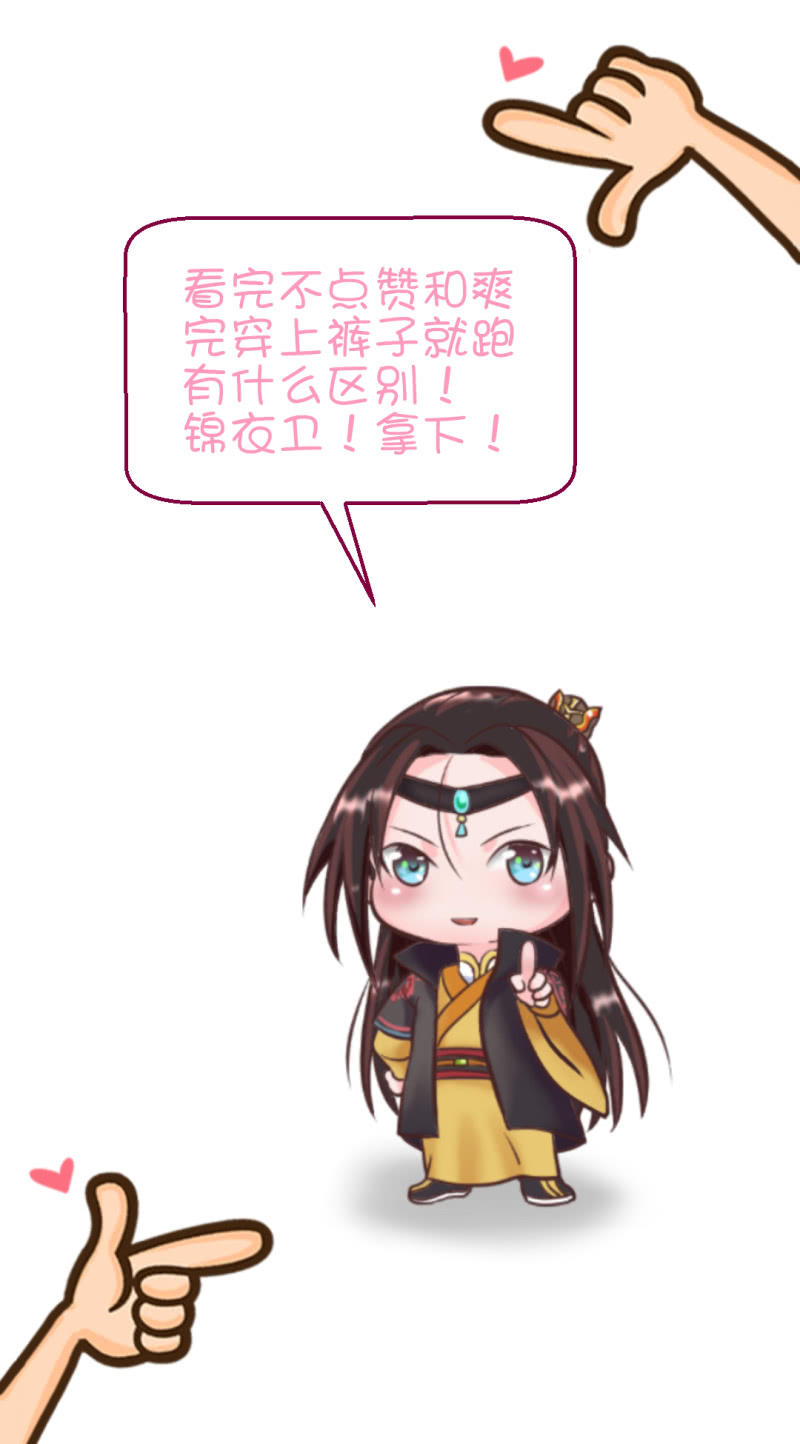 第12话 你到底是谁？5