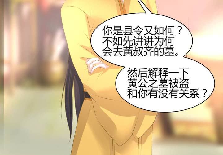 第13话 呼之欲出的真相43