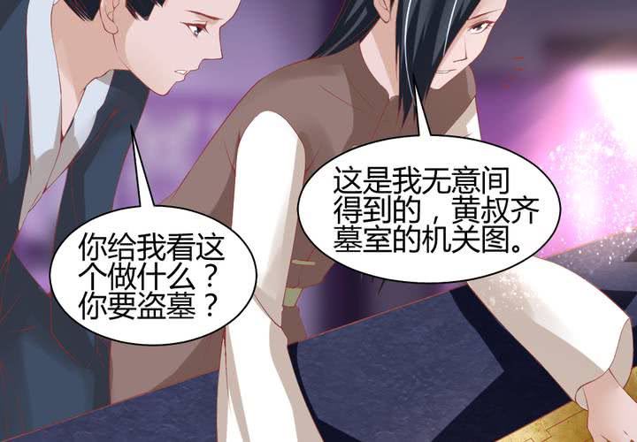 第13话 呼之欲出的真相61