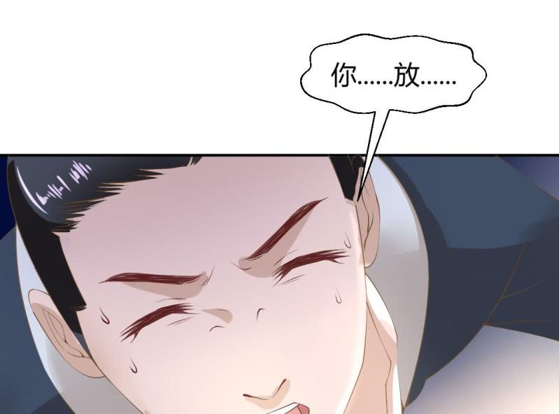 第15话 永绝后患51