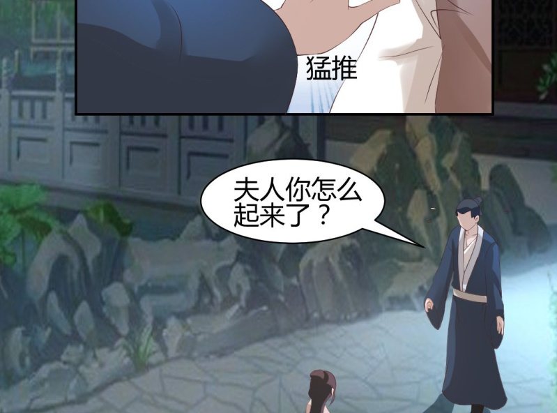 第15话 永绝后患26