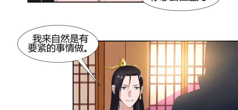 第23话 沈晚杀人了13