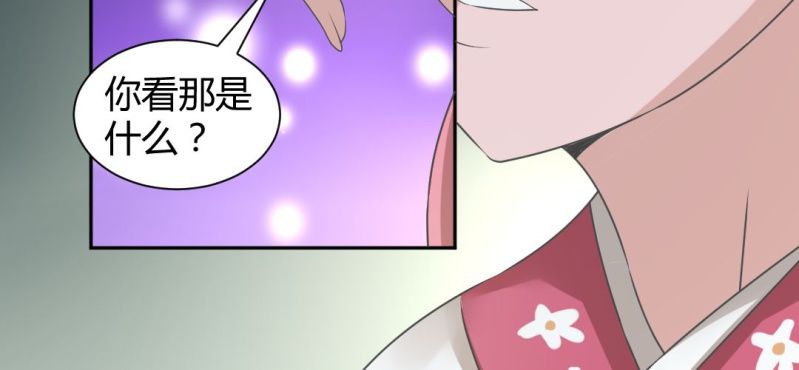 第16话 再探黄公墓85
