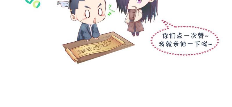 第23话 沈晚杀人了50